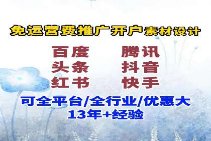 案例解读：SEM投放助力企业转型