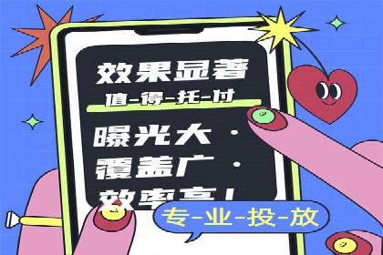 突破关键词竞价排名困境的案例解析