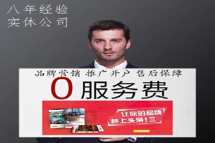 案例分析：百度竞价推广运营如何助力企业实现品牌突破
