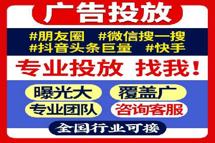 从小微企业到行业巨头：百度竞价的赚钱历程